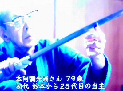 英雄たちの選択スペシャル「ニッポンを斬る!歴史を創った名刀たち」その2_b0044404_14443916.jpg