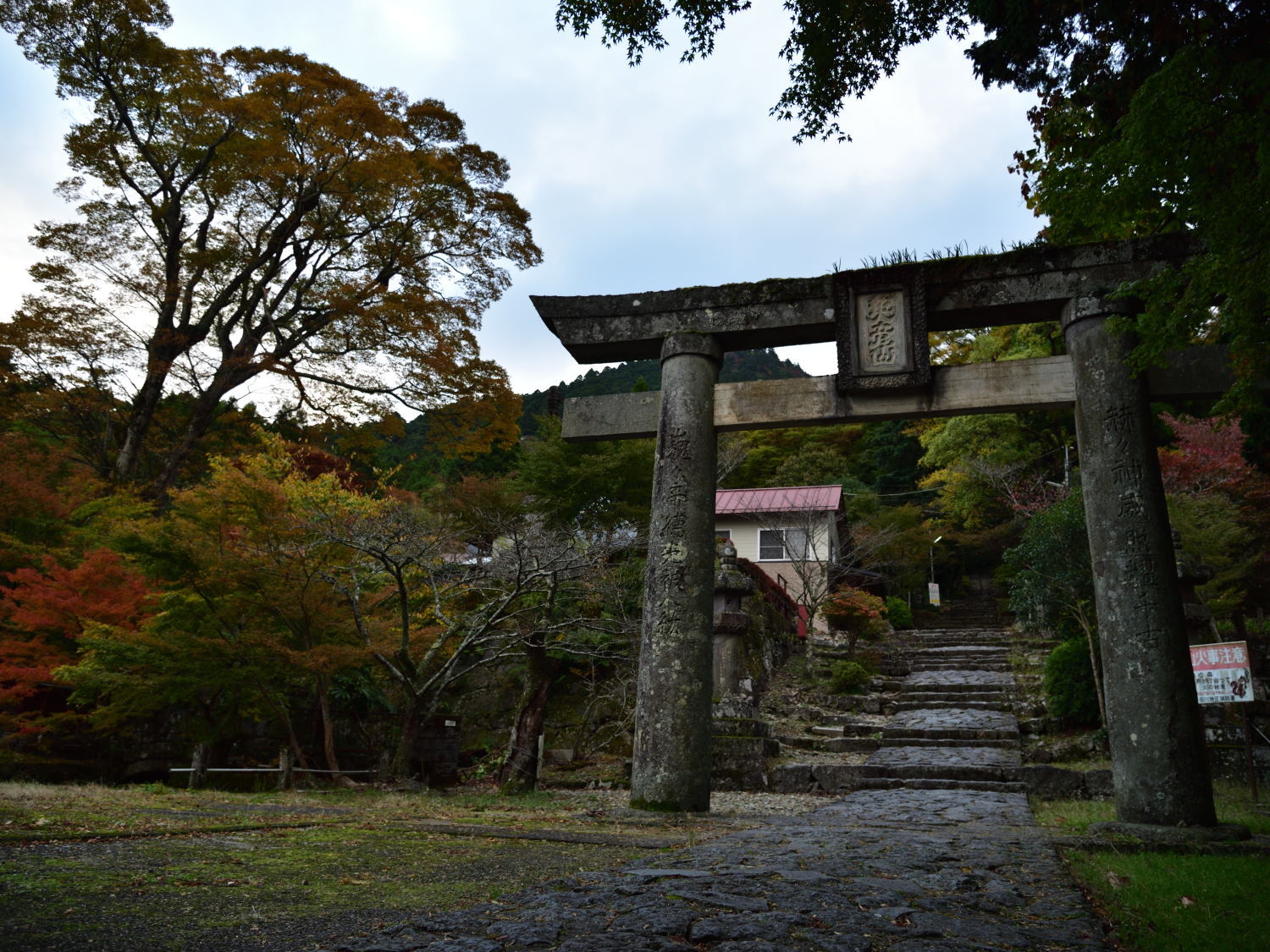 英彦山　紅葉詣で！_d0355116_18181234.jpg