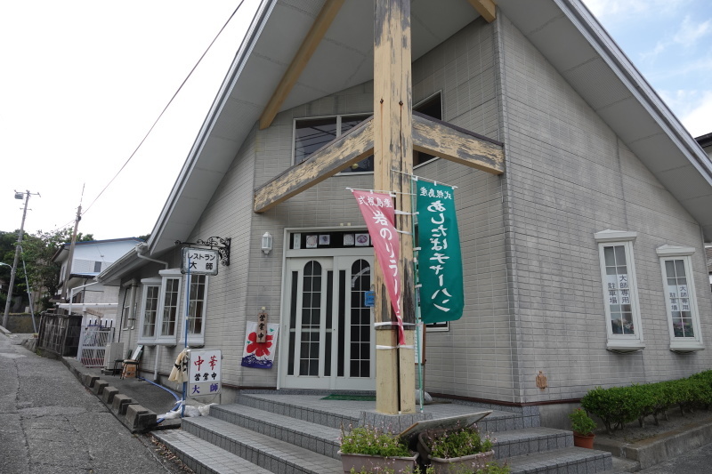 新島~式根島の旅④~式根島も良かったなぁ~_c0223825_00141959.jpg