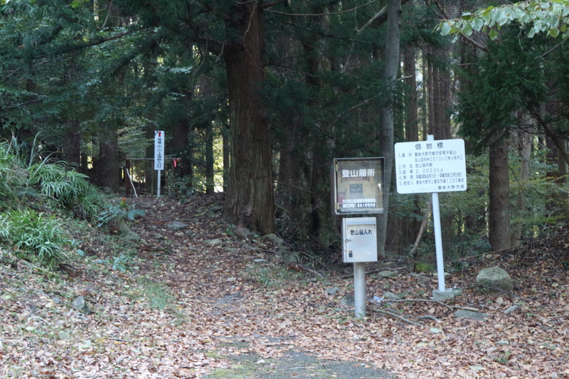 大障子岩＆池ノ原・宮原分岐点縦走路の紅葉（2018/10/27)_e0272335_12234474.jpg