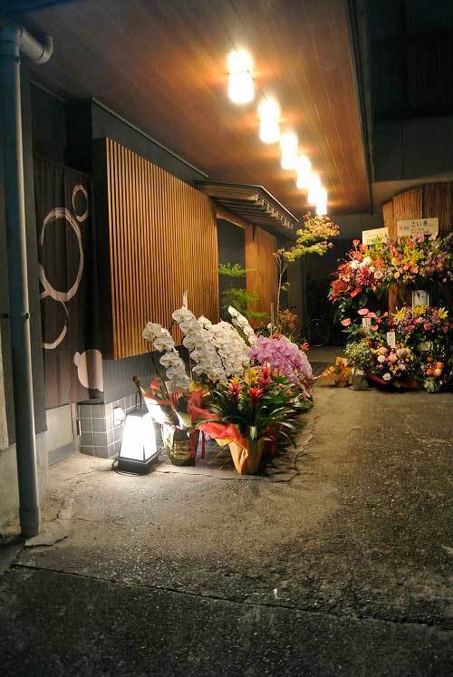 【(山梨グルメ)甲府市 「こい季」・・・甲府北口にオープンした旬の食材を生かした和食料理のお店!!】_a0005436_11312233.jpg