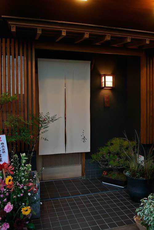 【(山梨グルメ)甲府市 「こい季」・・・甲府北口にオープンした旬の食材を生かした和食料理のお店!!】_a0005436_11321861.jpg
