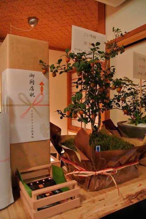 【(山梨グルメ)甲府市 「こい季」・・・甲府北口にオープンした旬の食材を生かした和食料理のお店!!】_a0005436_11403357.jpg