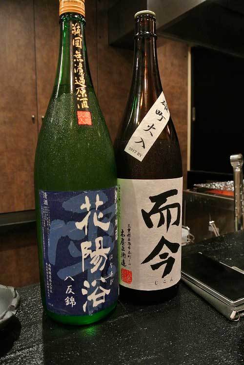 【(山梨グルメ)甲府市 「こい季」・・・甲府北口にオープンした旬の食材を生かした和食料理のお店!!】_a0005436_13240944.jpg