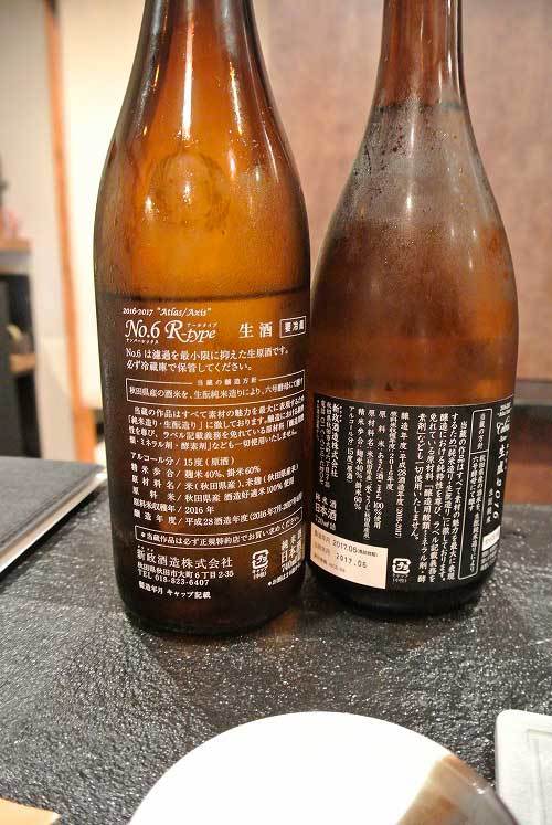 【(山梨グルメ)甲府市 「こい季」・・・甲府北口にオープンした旬の食材を生かした和食料理のお店!!】_a0005436_13484243.jpg