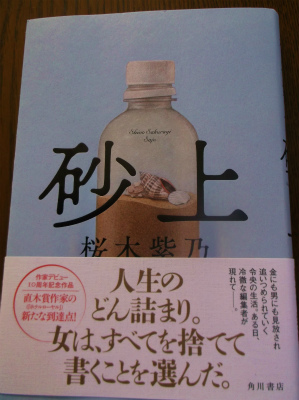 c0006745_03545689.jpg