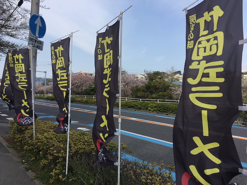 【千葉ブラックと呼ぼう】ラーメン つちや　～元・ラーメン みまつ_b0008655_18213172.jpg