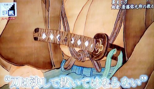 英雄たちの選択スペシャル「ニッポンを斬る!歴史を創った名刀たち」その2_b0044404_09011544.jpg