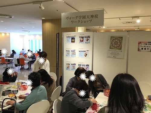 『 キルト&手しごと展 』レポート(^^)/~~~_c0357605_13102696.jpg