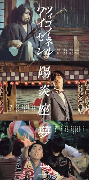 異才 鈴木清順監督の大正浪漫三部作 前編 シネマの世界 第1話 心の時空 異才 鈴木清順監督の大正浪漫三部作 前編 シネマの世界 第1話 心の時空