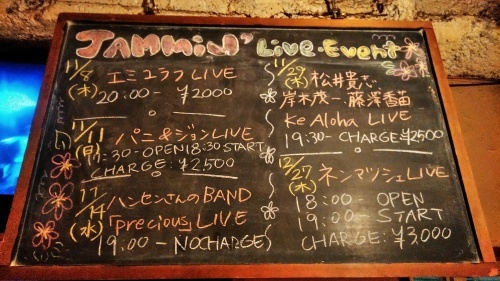 11月~のライブ情報_d0124924_18384277.jpg