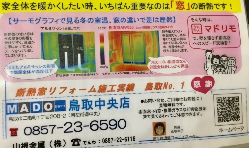 b0182530_10370521.jpeg