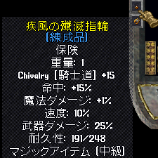 イマドキ戦士のスキル事情_b0402739_00333913.png