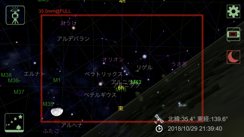 Stars Photoの便利なポイント2_b0400557_21472035.png