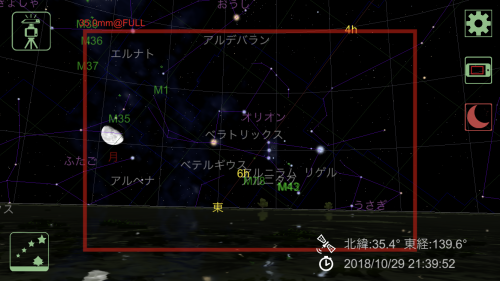 Stars Photoの便利なポイント2_b0400557_21472179.png