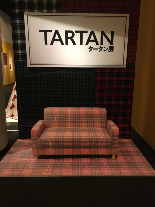 タータン展 @神戸ファッション美術館_b0063958_11402134.jpeg