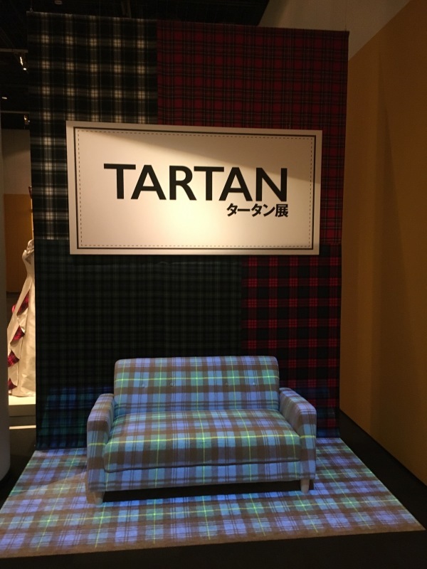 タータン展 @神戸ファッション美術館_b0063958_11513552.jpeg
