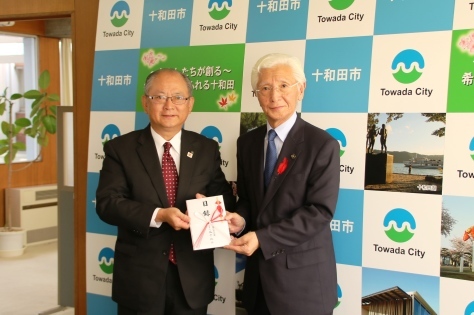 青い森信用金庫が液晶テレビ一式を寄贈 十和田市ブログ 駒の里から