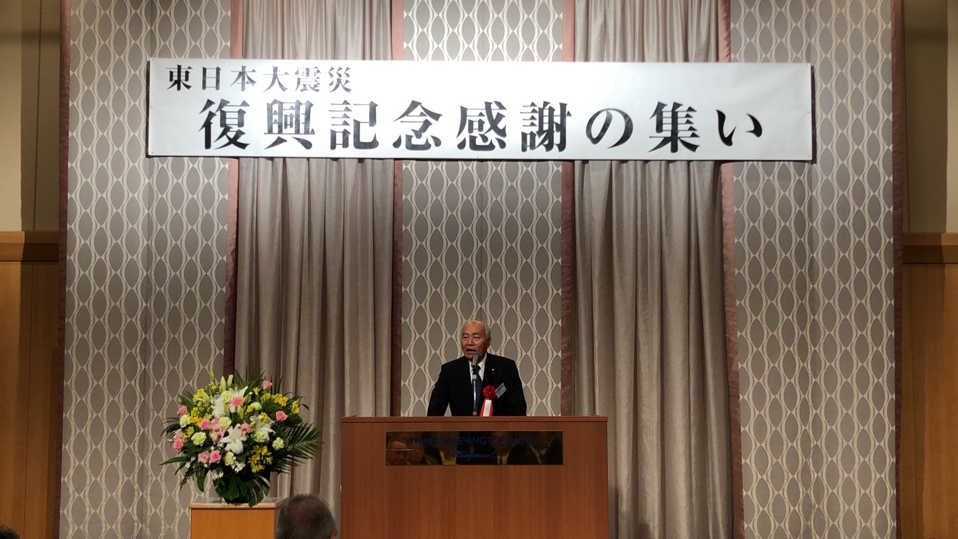 2018.10.27〜28 福島県福祉事業協会「東日本大震災 復興記念感謝の集い」、「浩の歌仲間 復興カラオケ発表会」_a0255967_11130714.jpg