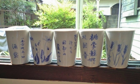 f0367170_17495422.jpg