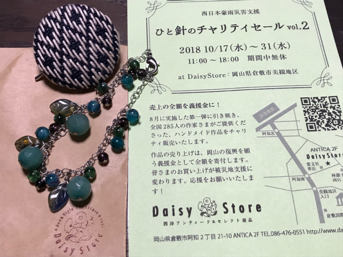 c0139090_21254969.jpg