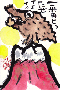 a0030594_22114106.gif