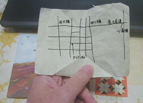 ●児玉真吏奈、「プログレを聴く会」でのニエリエビタ_d0053294_21253511.jpg