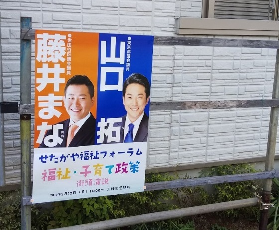 2020東京パラリンピック日程発表 ~馬術競技~_c0092197_13143504.jpg