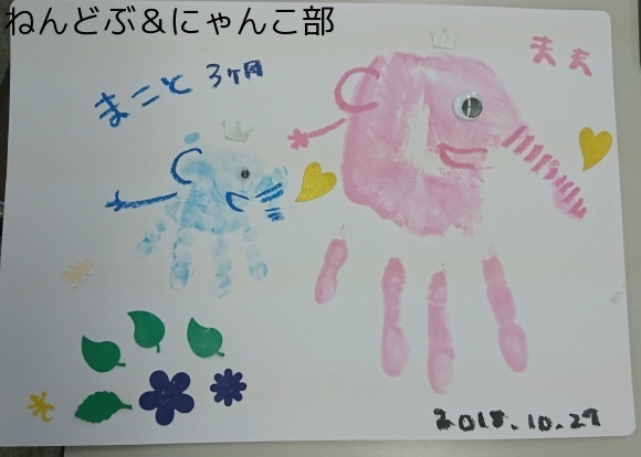 a0223107_11210137.jpeg