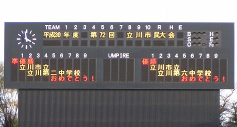 e0148909_09135814.jpg