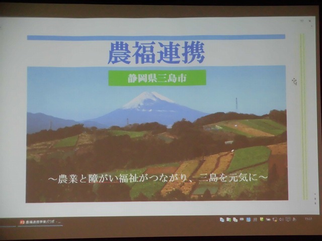 三島馬鈴薯の収穫作業を動画で配信し、福祉事業所との距離を縮める 一歩先を行く三島市の「農福連携」への取り組み_f0141310_07423742.jpg