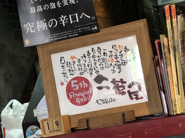 e0366033_19454471.jpeg