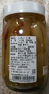 b0080342_20230177.jpg