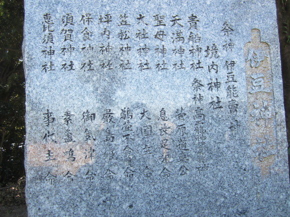 遠賀川河口・柿本人麻呂の嶋門はここですか?_a0237545_13432593.jpg