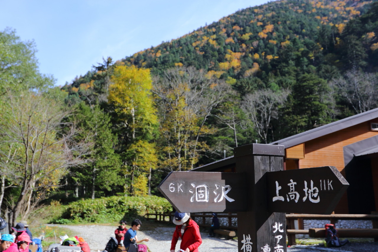 嗚呼 一度は行きたい涸沢カール に行ってきた 微力ではあるが無力ではない 嗚呼 一度は行きたい涸沢カール に行ってきた 微力ではあるが無力ではない