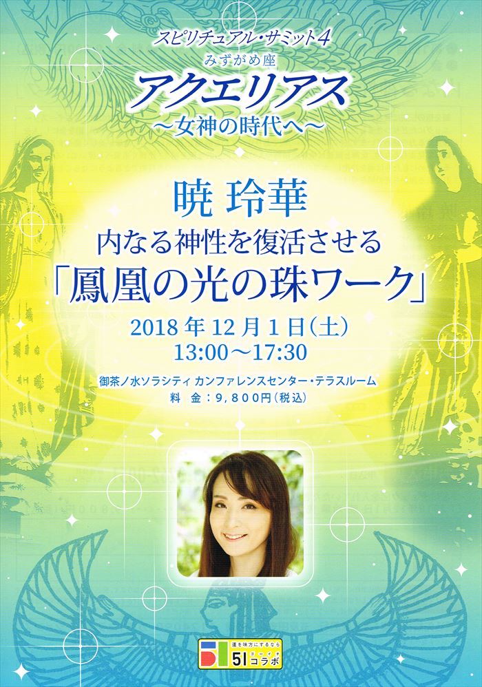鳳凰と卵さん_d0082655_00530314.jpg