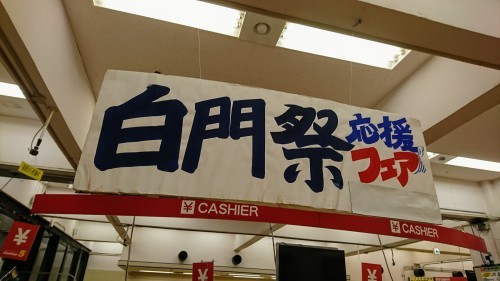 中央大学で授業_e0249060_10561988.jpg