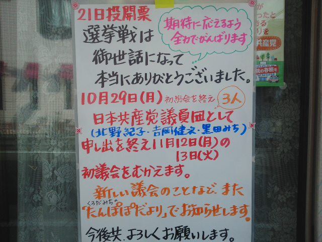 f0061067_1858022.jpg