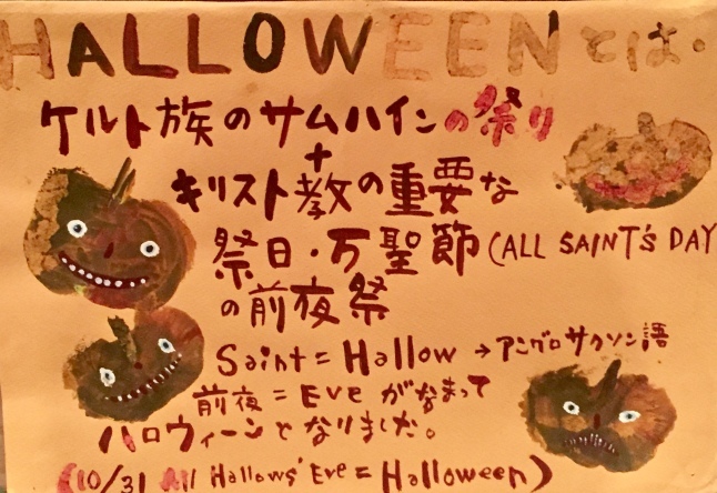 Halloween &#127875; の想い出_b0352869_21392389.jpeg