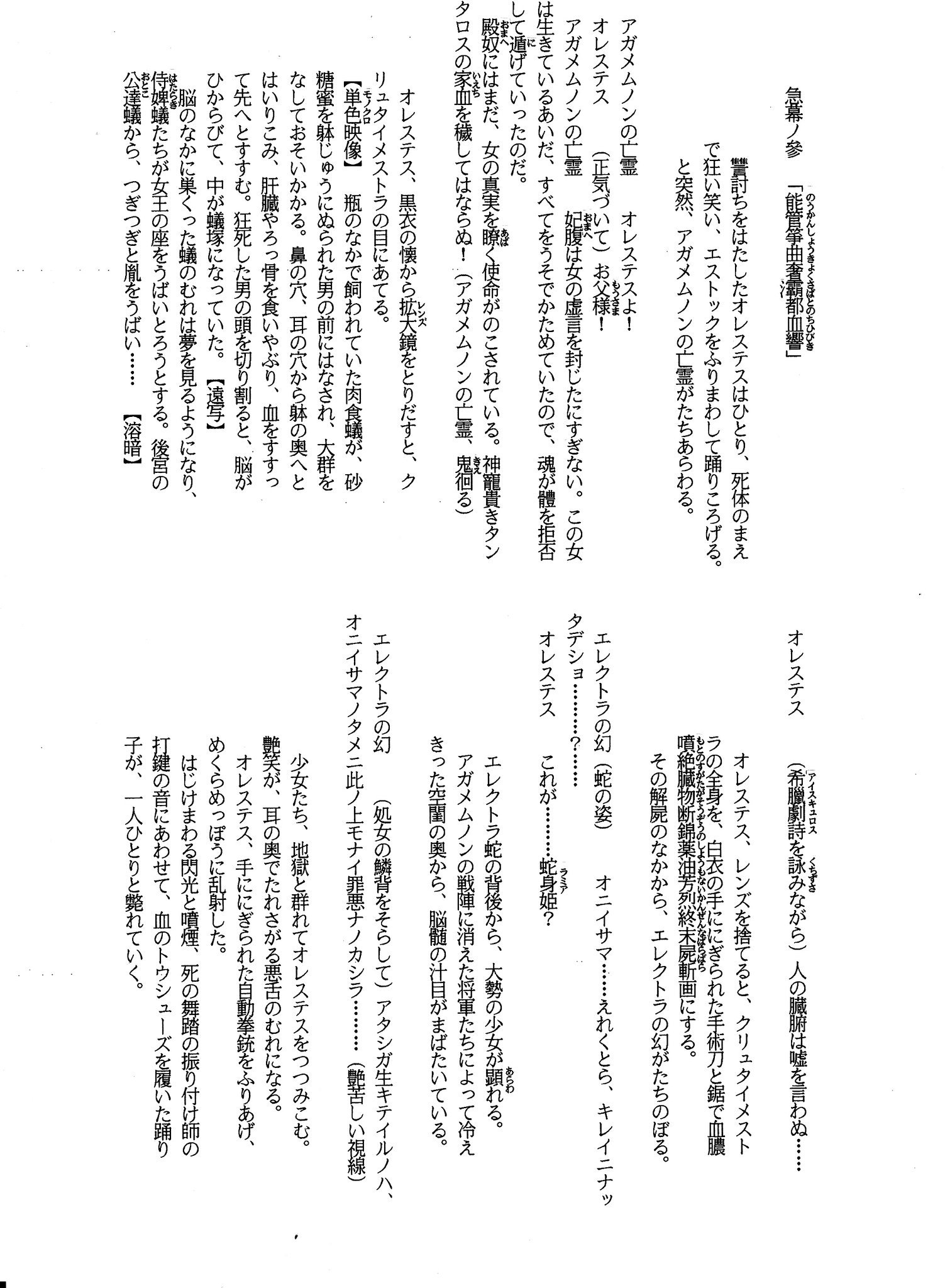d0242071_23261351.jpg