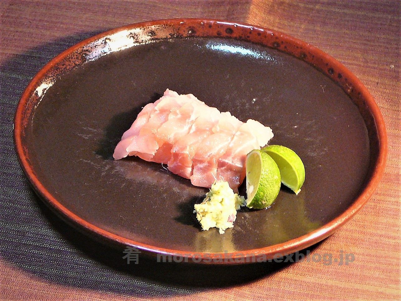 肴 肴