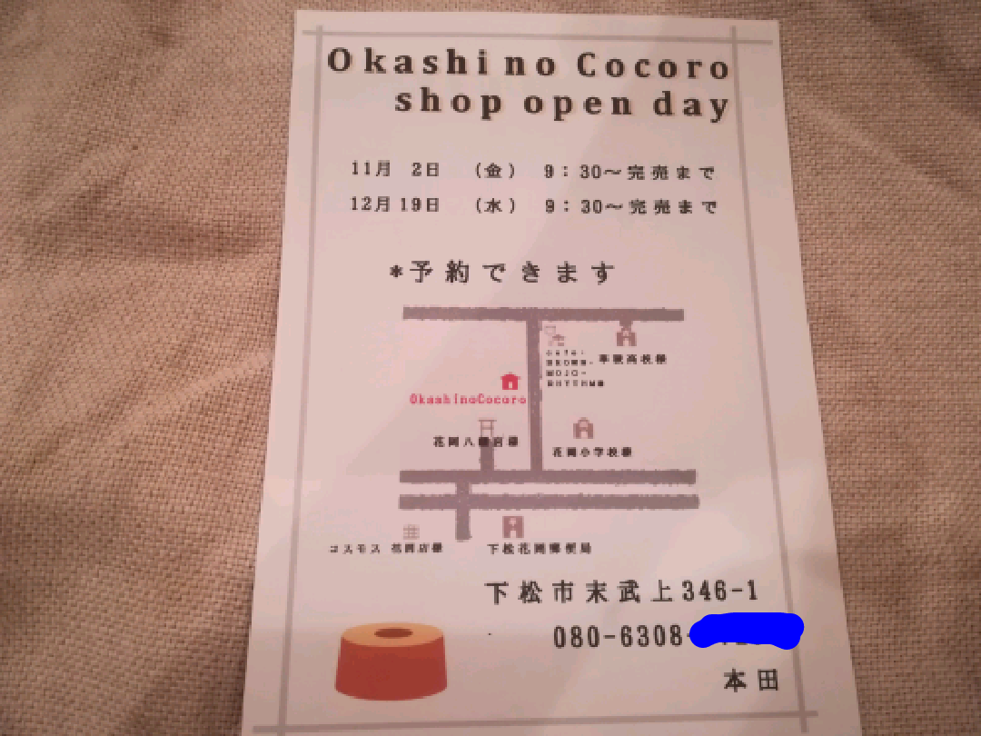 e0352681_09230850.png