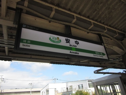 運転会に逝ってきました エムズ クラフト 模型工房パーミル さん 後編 赤い電車は臼い線 運転会に逝ってきました エムズ クラフト 模型工房パーミル さん 後編 赤い電車は臼い線