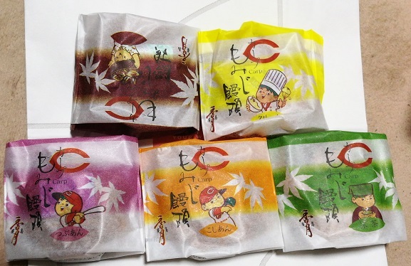 カープもみじ饅頭 香月堂 瑞樹録 カープもみじ饅頭 香月堂 瑞樹録