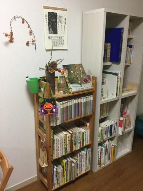 ハロウィンの合言葉 秋の七草 おすきな服は 国語で未来を拓こう ハロウィンの合言葉 秋の七草 おすきな服は 国語で未来を拓こう