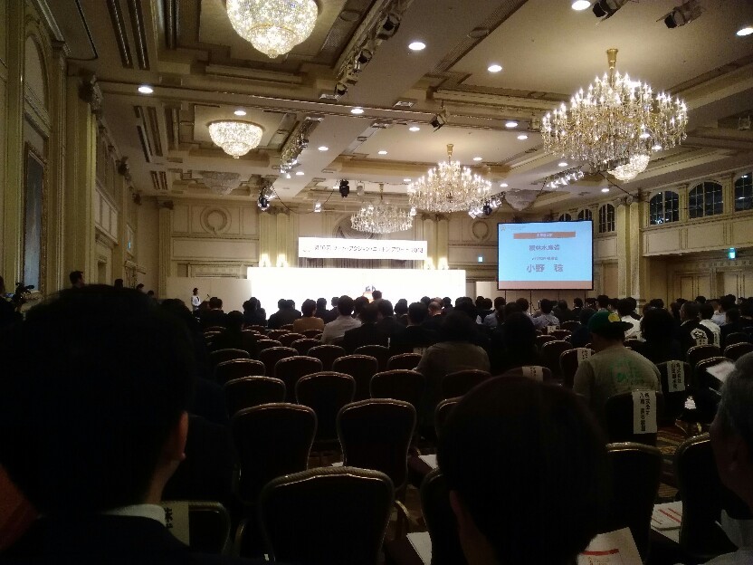 反省とジャパンハーベスト2018_a0300410_09054265.jpg