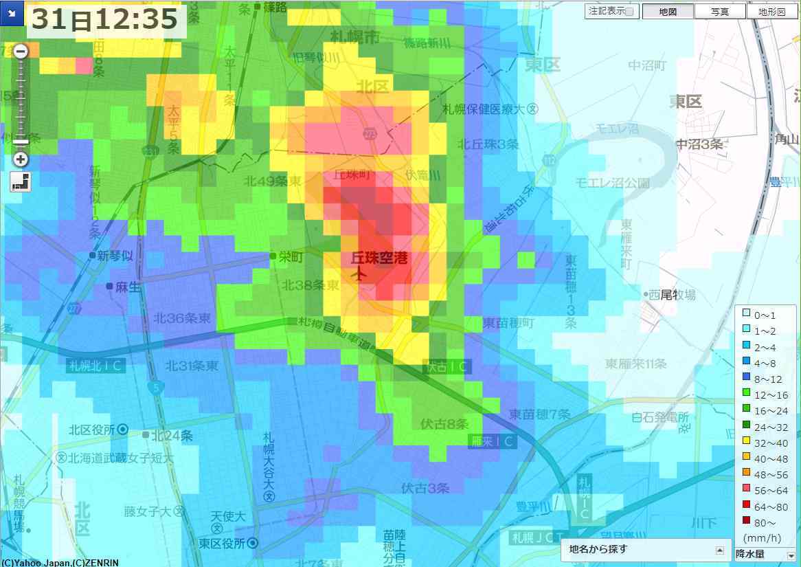 10月最後の1日_c0025115_23085450.jpg