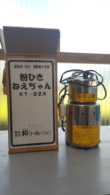 f0142721_00055320.jpg