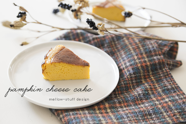 グルテンフリーのカボチャのチーズケーキ_d0124248_12140172.jpg