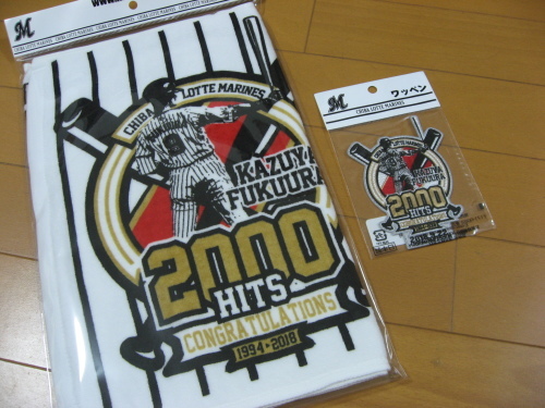 f0088864_17174553.jpg